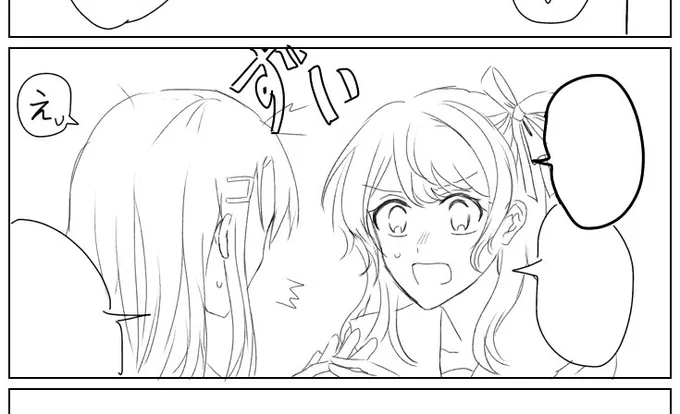 ここしかペン入れしてない? 