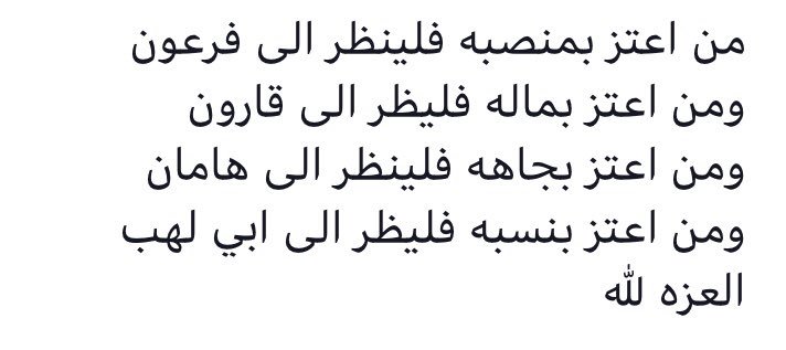 Hamad_Al_Meer's tweet photo. https://t.co/bPPcrsCzFH