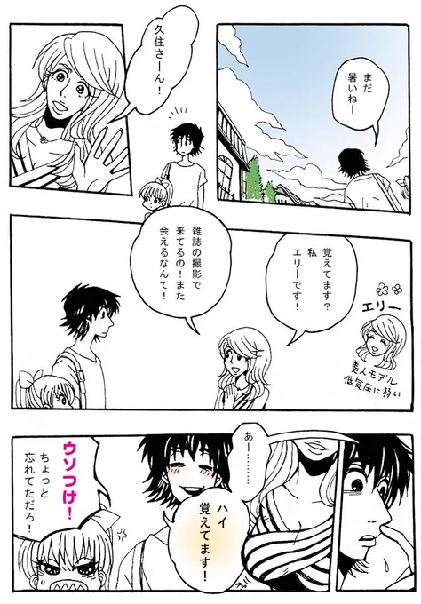 【便秘と大根１】
私もやってみましたが…満腹まで大根を食べるのがかなりヘビーで、下痢による体力消耗もキツイです。
でも便秘薬では出ないレベルの頑固便秘でも排便できました。
#ギリギリ人生(web漫画) 