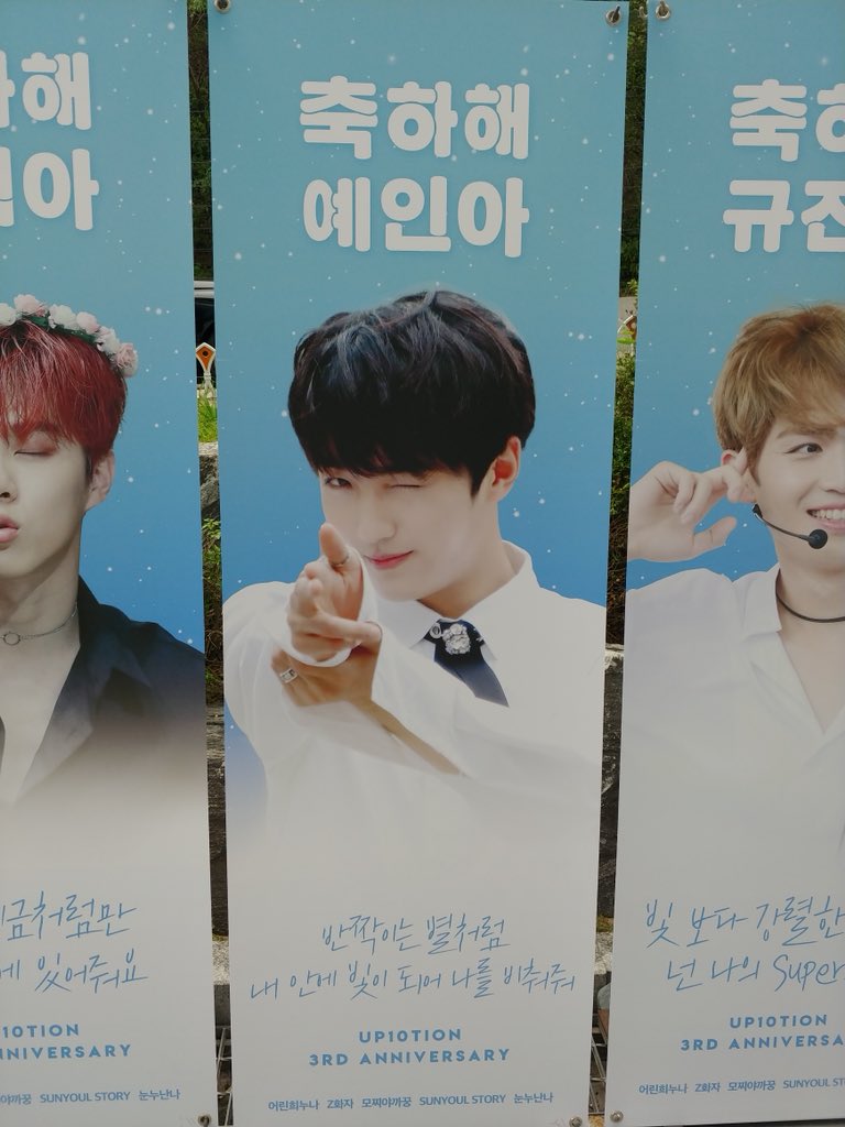 SYI_COM's tweet photo. 3주년 맞이 작은 선물이었습니다 :) 

#업텐션 #UP10TION2018SPE #선율
#UP10TION #SUNYOUL #ソニュル #So_Beautiful

#3YearsWithUP10TION #3YearsWithHONEY10
#EverydayHoneyDay

@UP10TION https://t.co/3BJ9LwqtiU