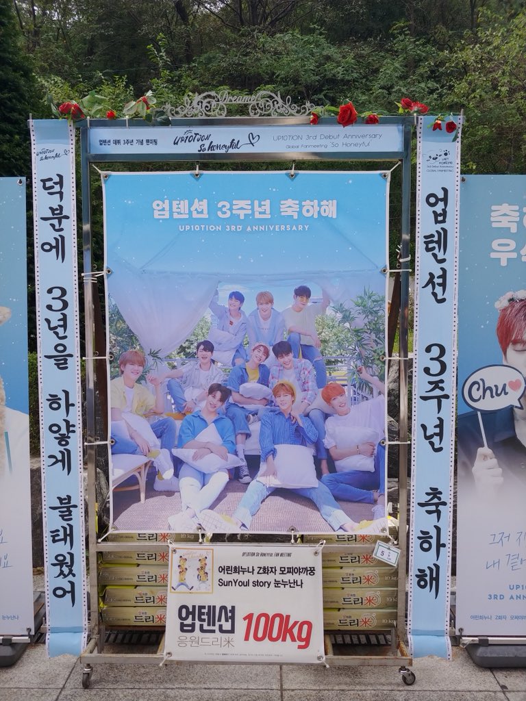 SYI_COM's tweet photo. 3주년 맞이 작은 선물이었습니다 :) 

#업텐션 #UP10TION2018SPE #선율
#UP10TION #SUNYOUL #ソニュル #So_Beautiful

#3YearsWithUP10TION #3YearsWithHONEY10
#EverydayHoneyDay

@UP10TION https://t.co/3BJ9LwqtiU