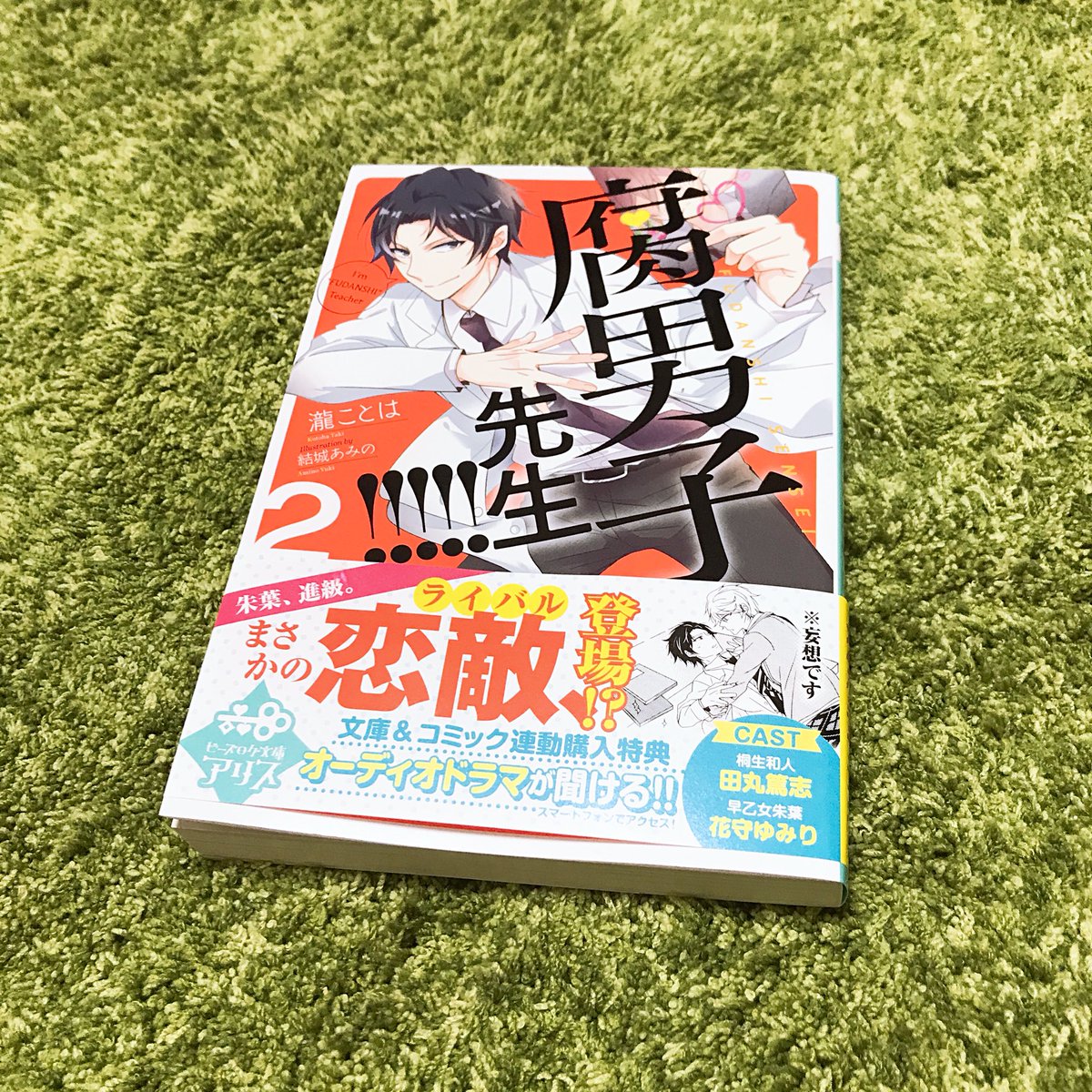 瀧ことは 瀧ことは