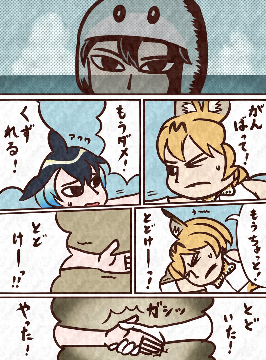 【かぶ童話】とどけ
#カブ #スーパーカブ #けものフレンズ #かぶ童話 