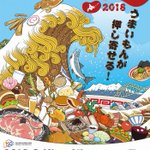 ツイートに含まれる画像