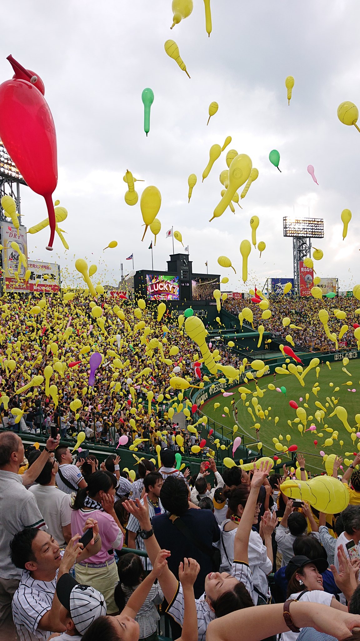 O Xrhsths ゆーた Sto Twitter 勝てない ノd 阪神タイガース 阪神甲子園球場 ラッキーセブン O Xrhsths ゆーた Sto Twitter 勝てない ノd 阪神タイガース 阪神甲子園球場 ラッキーセブン