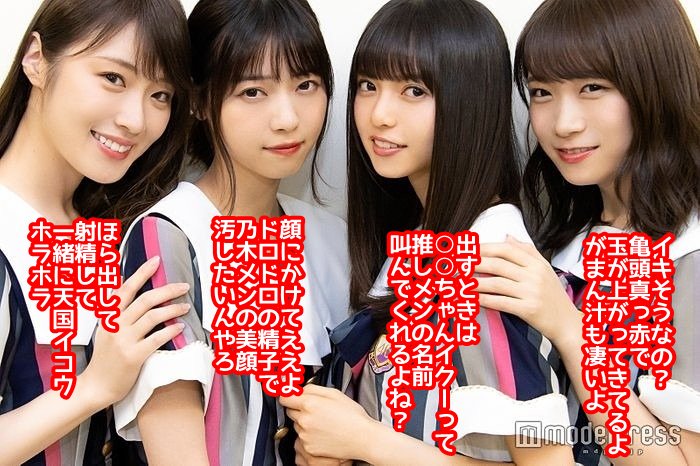 乃木坂46