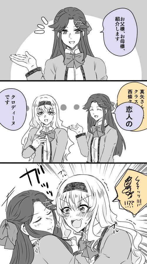 スタァライト スタァライト