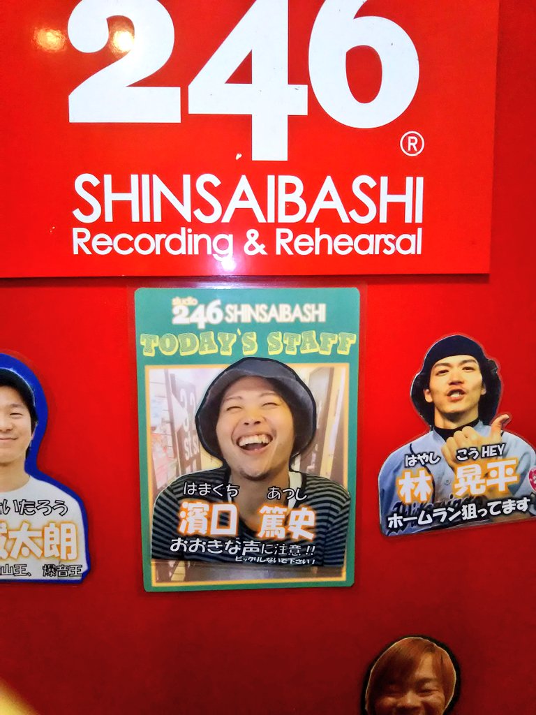 Twitter पर 246心斎橋 濱口です 急なお知らせなのですが 僕 濱口は9月から十三に去年オープンした246のライブハウス 246 Livehouse Gabu で働きます まだレコーディング等 心斎橋には少しいますが ひとまず受付にいるのは 今日 17日の夜 朝の3日間が