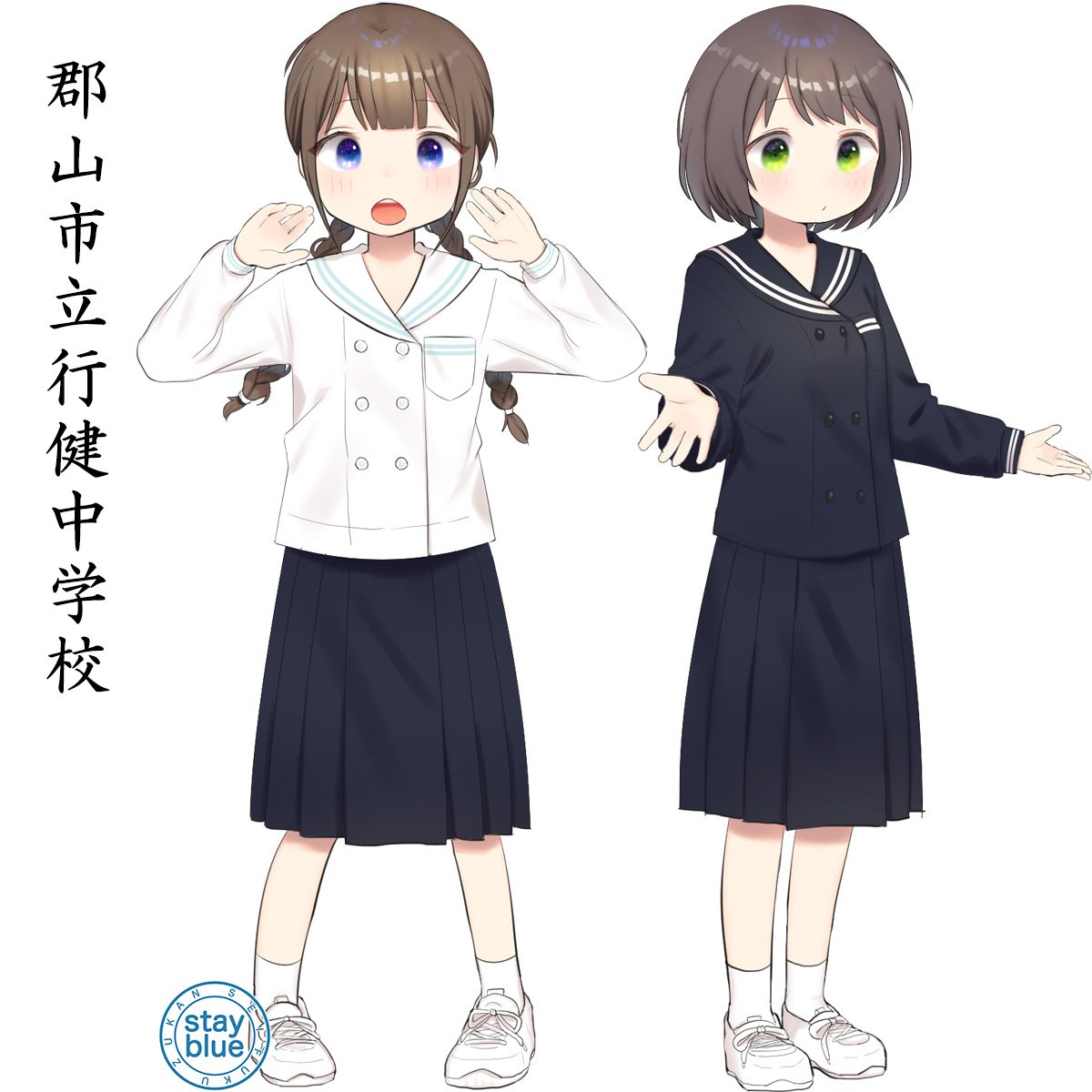 百 まあ 物理的に セーラー服 珍しい Woodbuildersconstruction Com