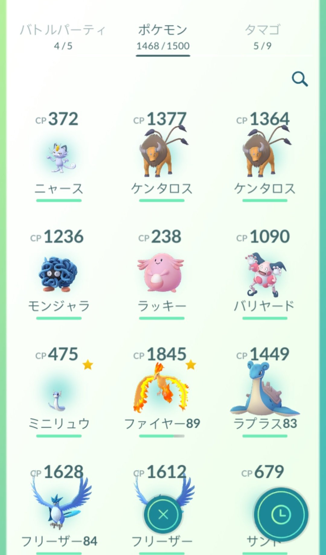 ギフトタマゴ Twitter Search Twitter