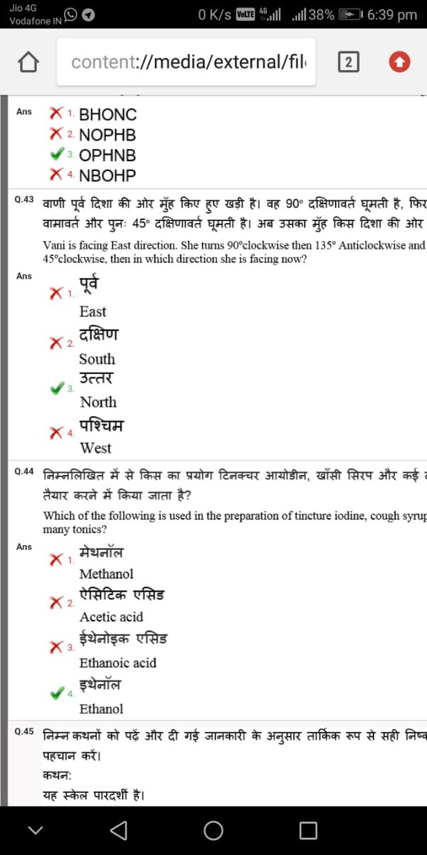 Bikashrout97's tweet photo. @pbhushan1 
WRONG ANSWER KEYS of rrb alp exam.
Huge number of mistakes in every shift of the exam.
# 20+ questions are wrong in 20 August shift3 .
Major problem is Rrb site is not open and more than 9 objection can not be raised.
Then what we do???
We want Justice🙏🙏 https://t.co/hKbtkDduci