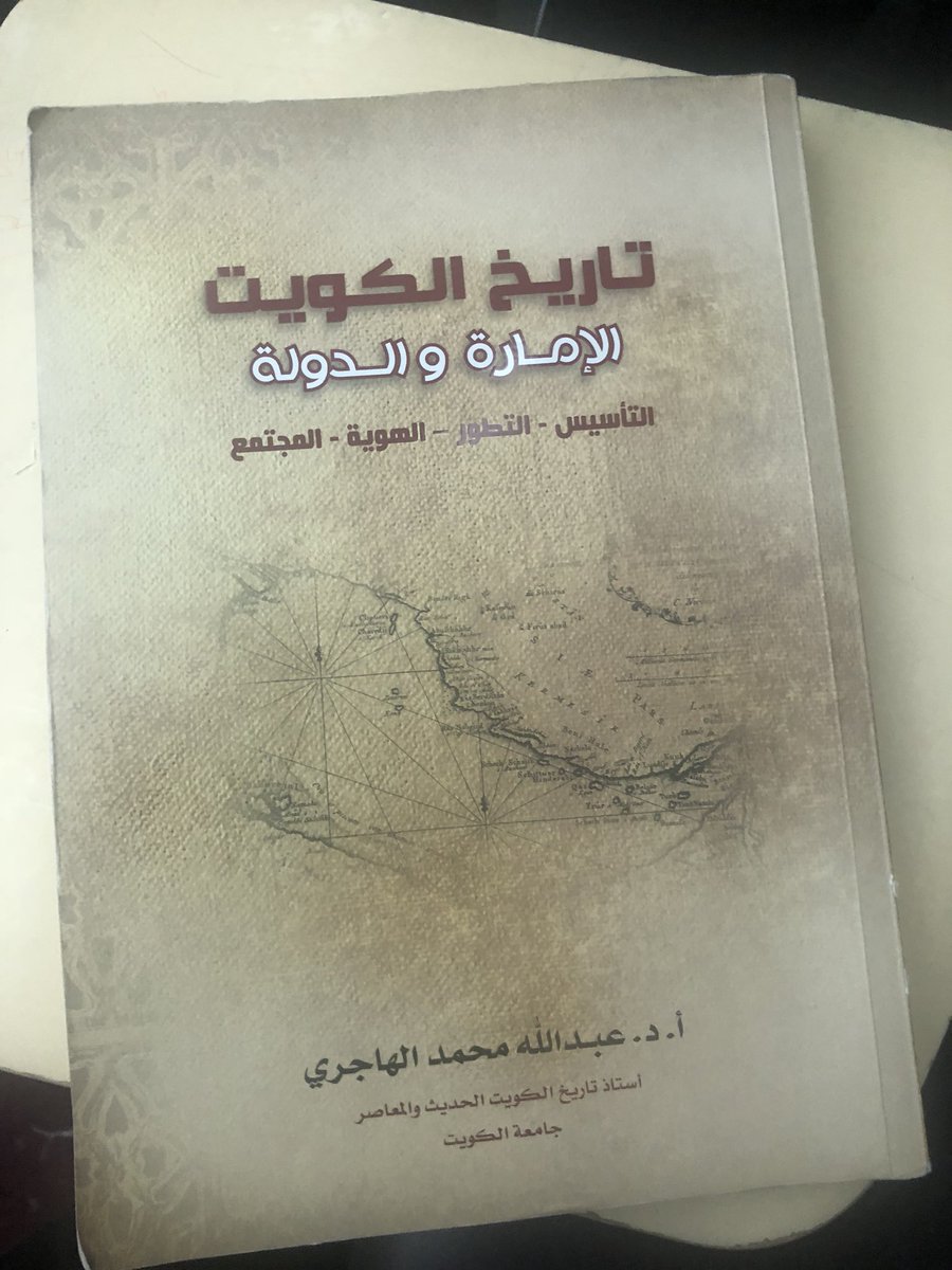 Jumana Alenzi tweet media