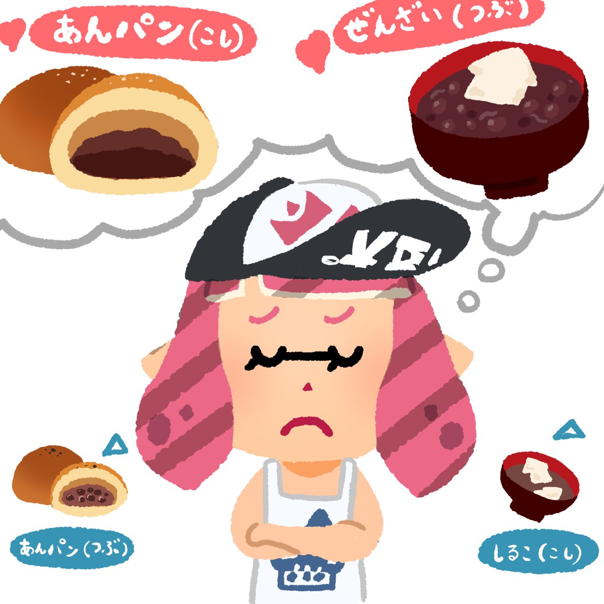 しよから あんことしてはこしあん派であるもののフェスの告知イラストを見てぜんざいやおしるこ には粒が入っている方が好きだなと気づいてしまったため投票を悩むイカのイラスト ガール