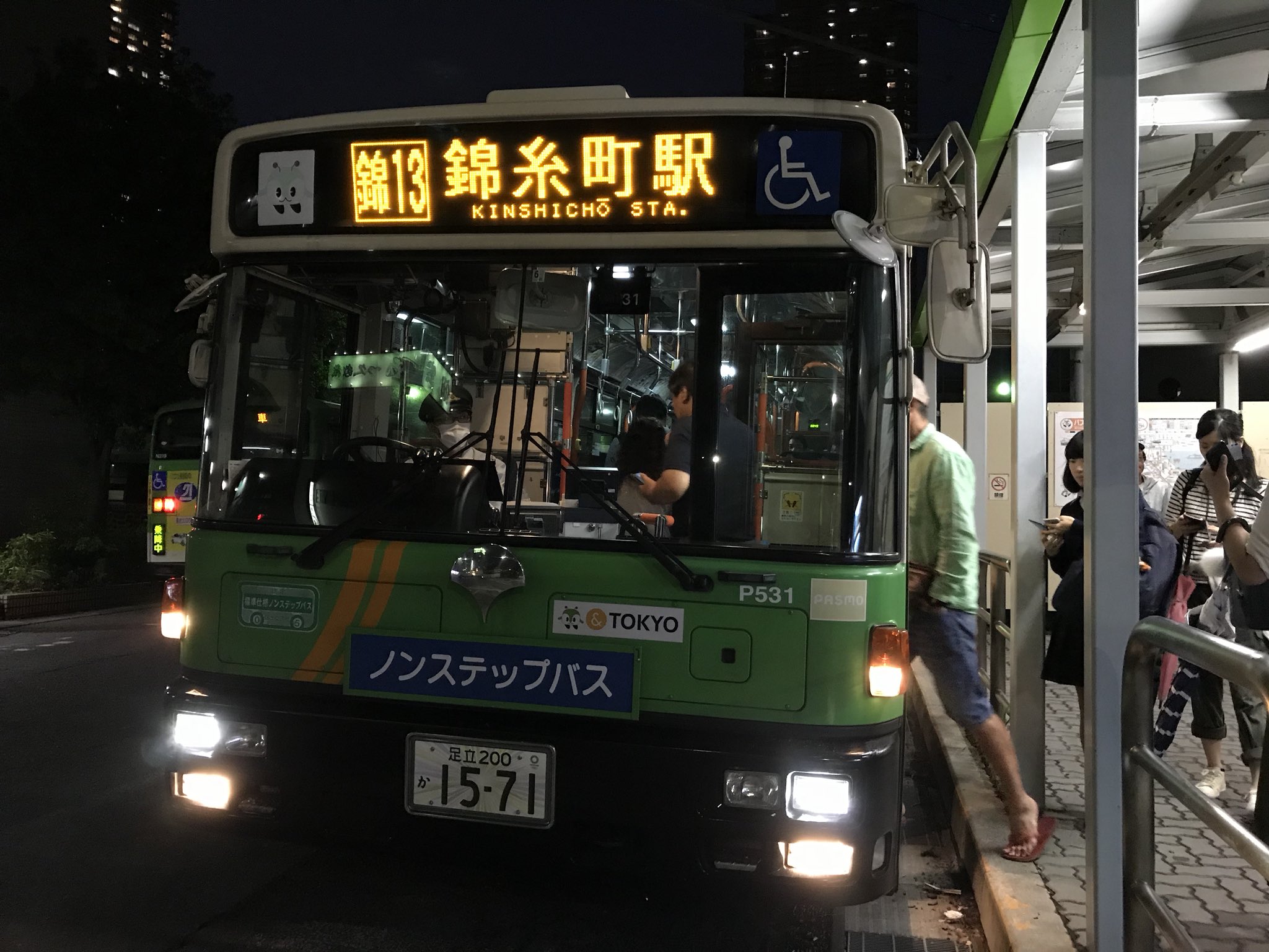 【レビューを書けば送料当店負担】 江戸川ゲートウェイ(koiwa7268F) on X:  Reバース for you(リバースフォーユー)