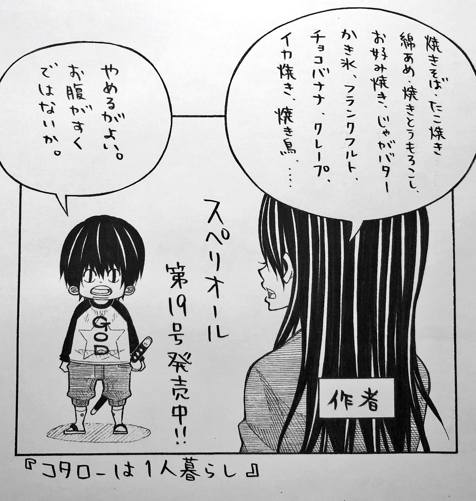 津村マミ Love Yusuke K ふふふ すみません 笑 Twitter