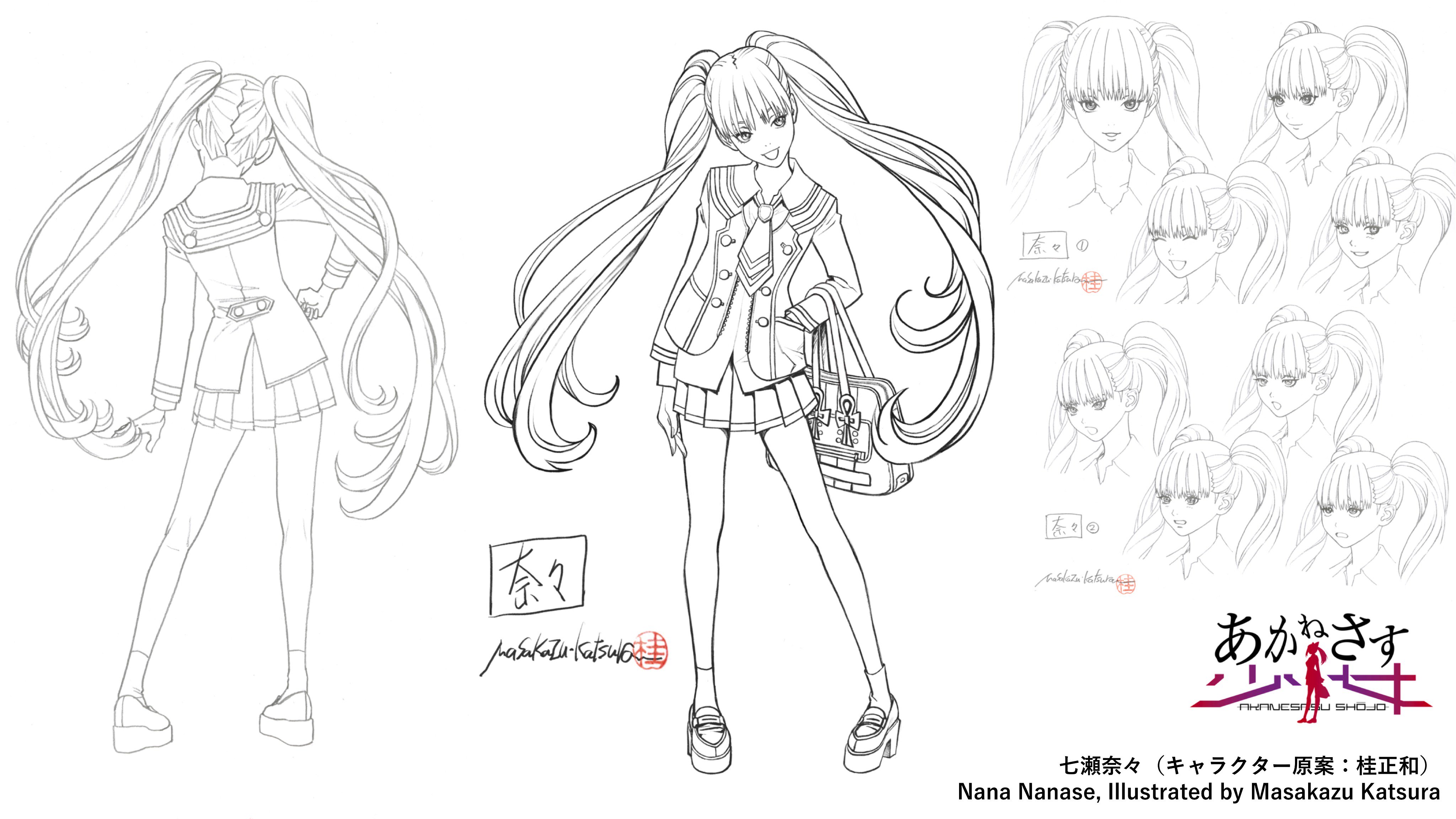 アニメ あかねさす少女 公式 Pa Twitter 小清水亜美 さん演じる七瀬奈々 ななせなな 場の空気が読める世渡りのうまい人って とっても器用でかしこい人が多いですよね 憧れます デザインは 桂正和 さんです キャラクター紹介はこちら T Co