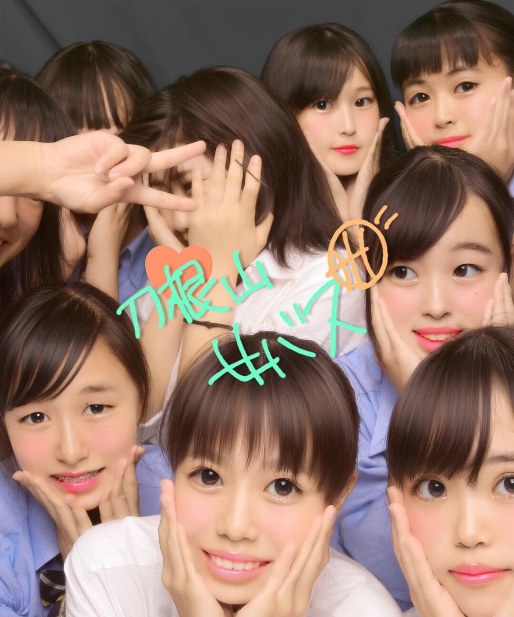 刀根山女バス42期生 9 14 女バス全員で串家物語 めっちゃ食べたぁー プリクラもぎゅうぎゅうやったけど撮れてよかった また全員で行こう T Co Dfhdqxdkzt Twitter