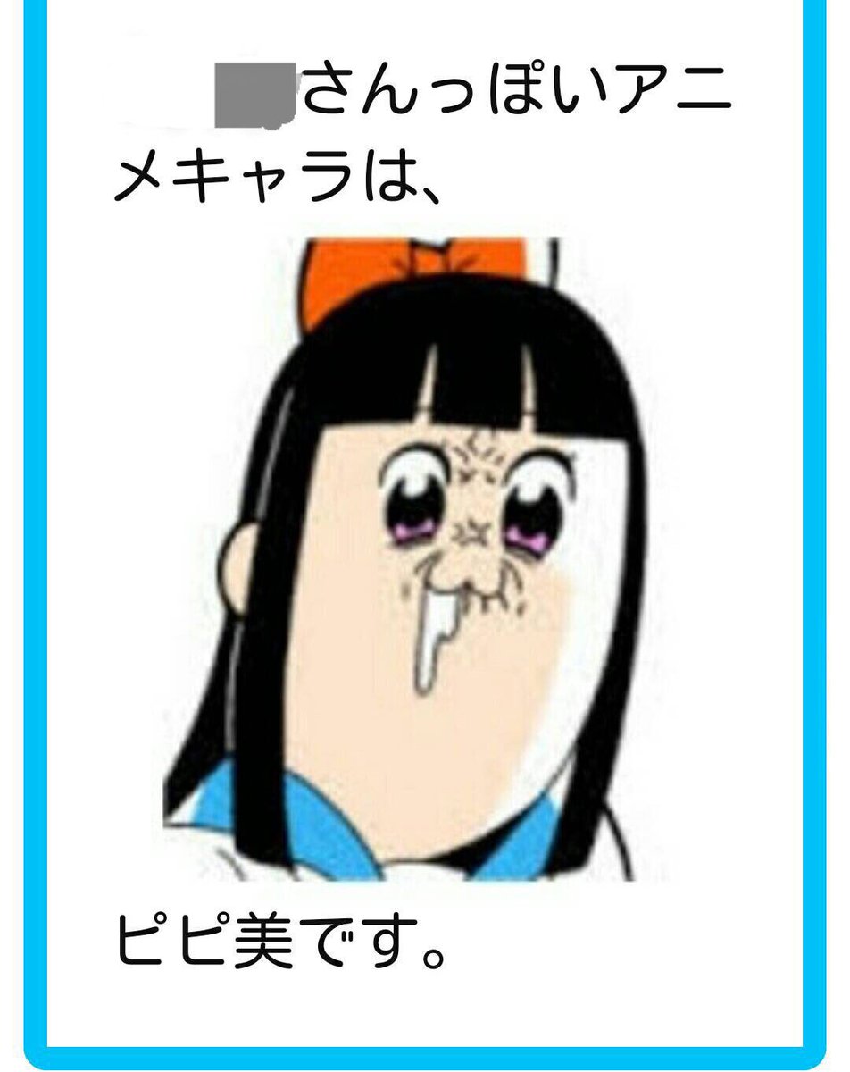 おかもとさちえ 本人には言っていませんが 普段ハンドルネームで診断してるのに今回は本名で診断しててこの人くっそ可愛いなと思いました おかもとさちえ 本人には言っていませんが 普段ハンドルネームで診断してるのに今回は本名で診断しててこの人くっそ可愛いなと思いました