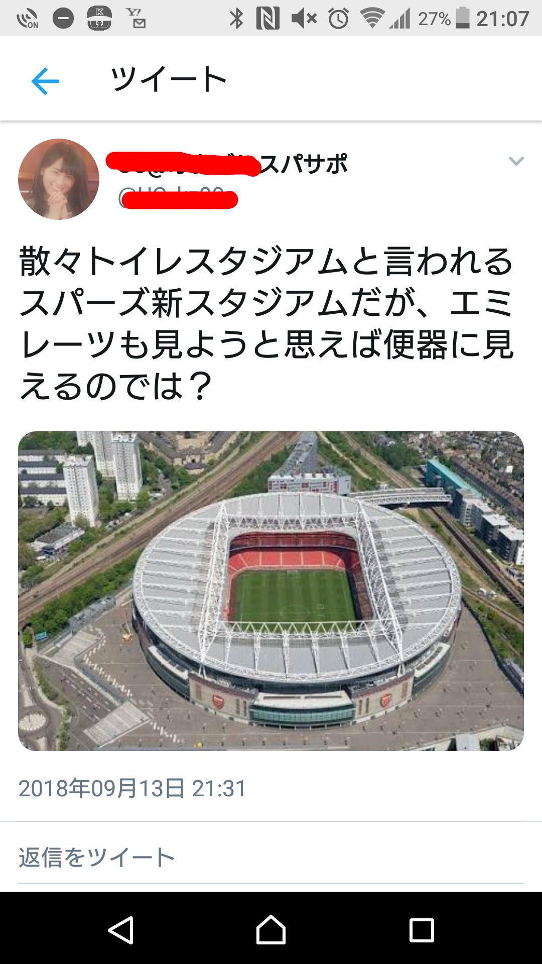 酷い フェルトンゲンのサミングがマジガチで鬼畜だった件 アーセナル 猿のプレミアライフ