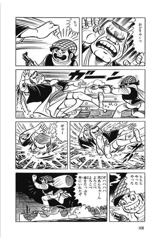 ミユ夫 Ppshppsh44 さんの漫画 138作目 ツイコミ 仮 ミユ夫 Ppshppsh44 さんの漫画 138作目 ツイコミ 仮