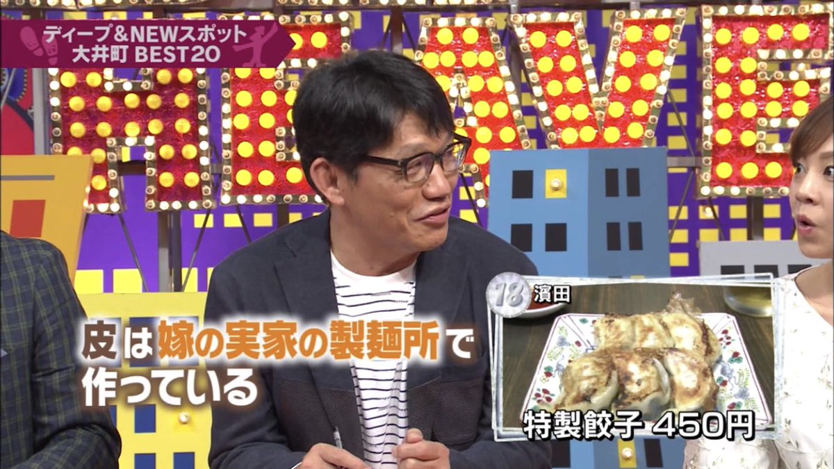 Frank O V Twitter カンコンキン女優の林宏美さんの実家は製麺所 Frank O V Twitter カンコンキン女優の林宏美さんの実家は製麺所