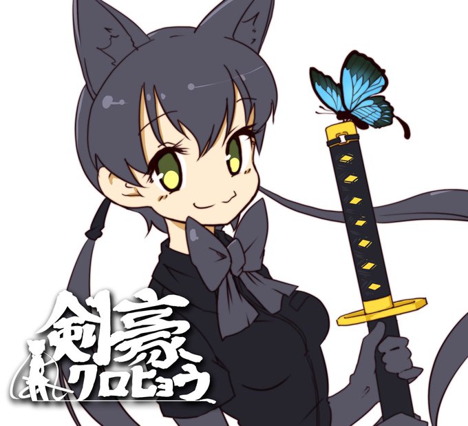クロヒョウのtwitterイラスト検索結果 クロヒョウのtwitterイラスト検索結果