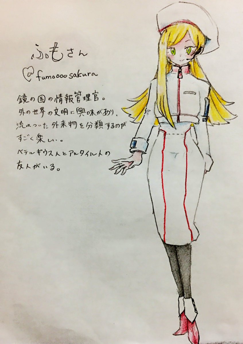 描いてくださった