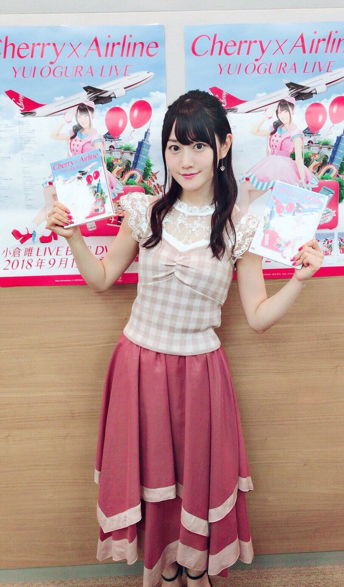 小倉 唯 Official Cherry Airline 発売記念line Live でした ご視聴ありがとうございました 小倉唯linelive15