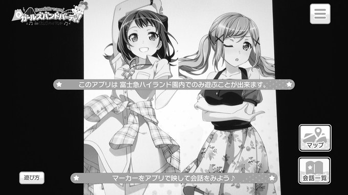 富士のtwitterイラスト検索結果 古い順 富士のtwitterイラスト検索結果 古い順