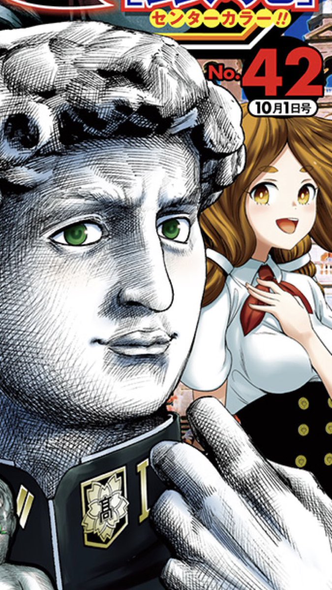 週刊少年ジャンプ感想ノート18年42号 Wj42 謝罪に始まり謝罪に終わ れない 新連載 青春ルネサンス ダビデ君 ジモトがジャパン 銀魂 最終回 読切 Apollo Togetter 週刊少年ジャンプ感想ノート18年42号 Wj42 謝罪に始まり謝罪に終わ れない 新連載 青春ルネサンス ダビデ君 ジモトがジャパン 銀魂 最終回 読切 Apollo Togetter