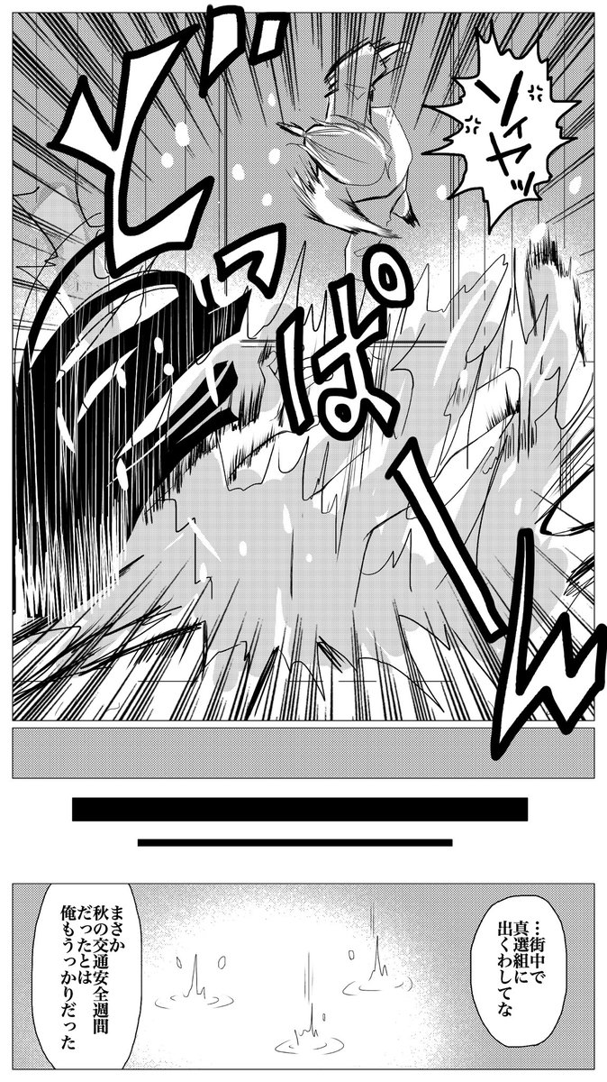 #桂幾

「肝心要の冷え性対策」前編
過去絵ですいません。秋になってずっと雨降ってるもんで、こちらの話を…
すいません…ウ●ル・ス●スな桂さんに看病イベント発生させる為には、これしか思いつかなかったんです…絶対に幾松殿の真似をしないで下さい… 