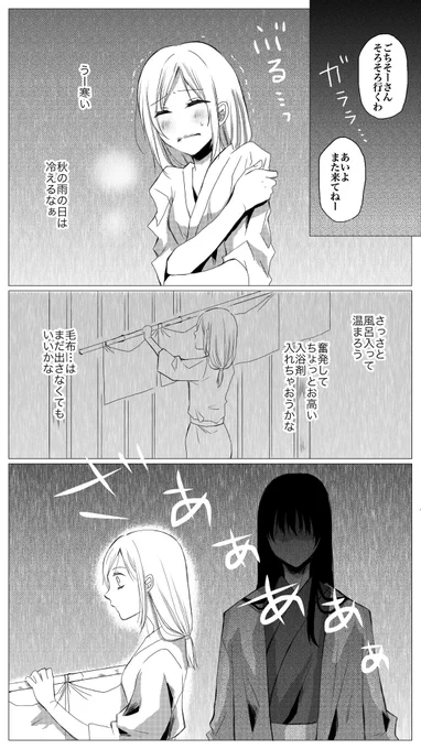 #桂幾

「肝心要の冷え性対策」前編
過去絵ですいません。秋になってずっと雨降ってるもんで、こちらの話を…
すいません…ウ●ル・ス●スな桂さんに看病イベント発生させる為には、これしか思いつかなかったんです…絶対に幾松殿の真似をしないで下さい… 