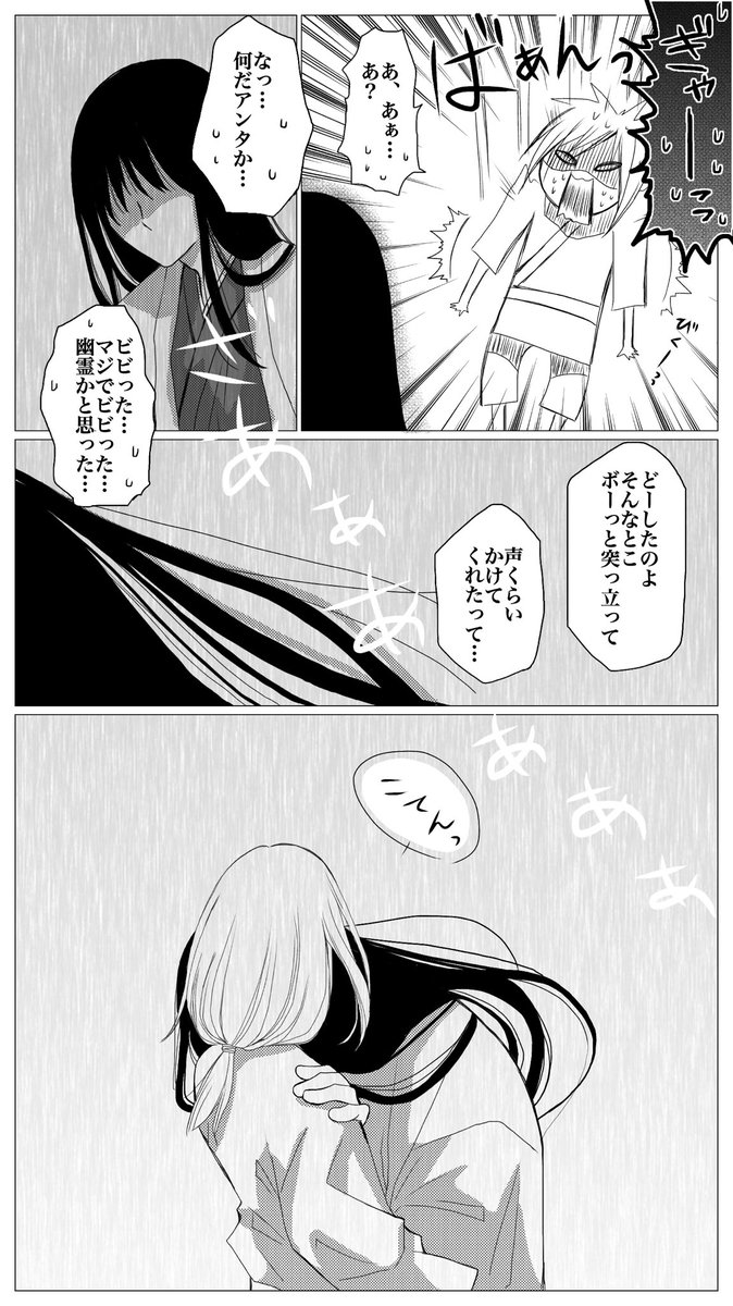 #桂幾

「肝心要の冷え性対策」前編
過去絵ですいません。秋になってずっと雨降ってるもんで、こちらの話を…
すいません…ウ●ル・ス●スな桂さんに看病イベント発生させる為には、これしか思いつかなかったんです…絶対に幾松殿の真似をしないで下さい… 