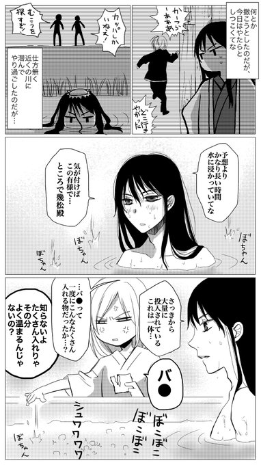 桂幾 を含むマンガ一覧 ツイコミ 仮 桂幾 を含むマンガ一覧 ツイコミ 仮
