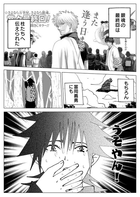 23週刊少年ジャンプ を含むマンガ一覧 いいね順 ツイコミ 仮