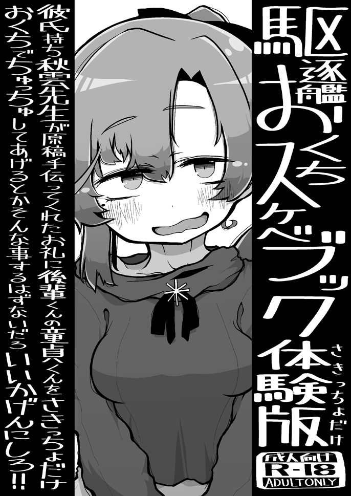 茶器 おああああああああああああああああああああああああああああああああ神ブック