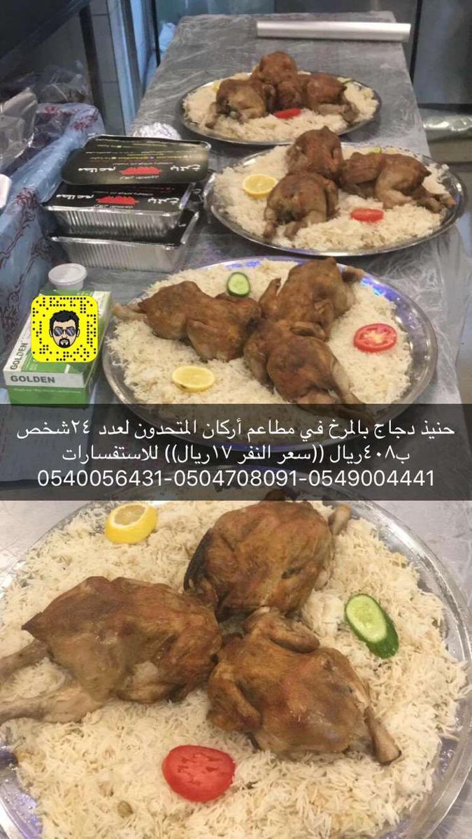 حنيذ