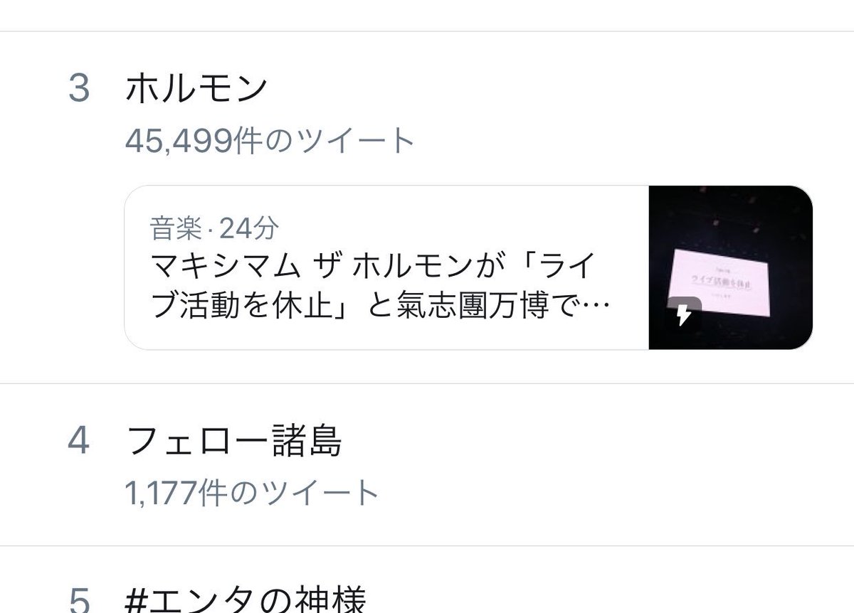 世界ふしぎ発見 ではフェロー諸島のことが取り上げられる 3ページ目 Togetter