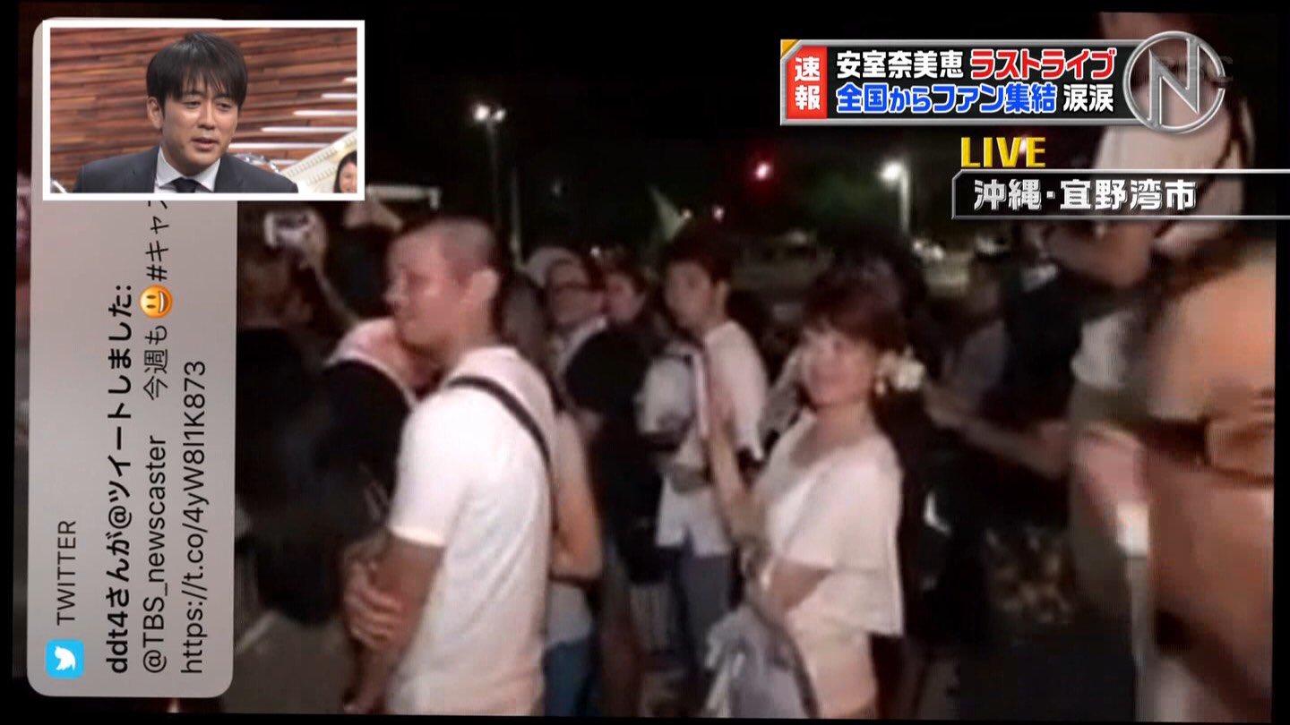 多城るぺあ Tbs放送事故だろこれwwwwwwwwwwwwwwww 多城るぺあ Tbs放送事故だろこれwwwwwwwwwwwwwwww