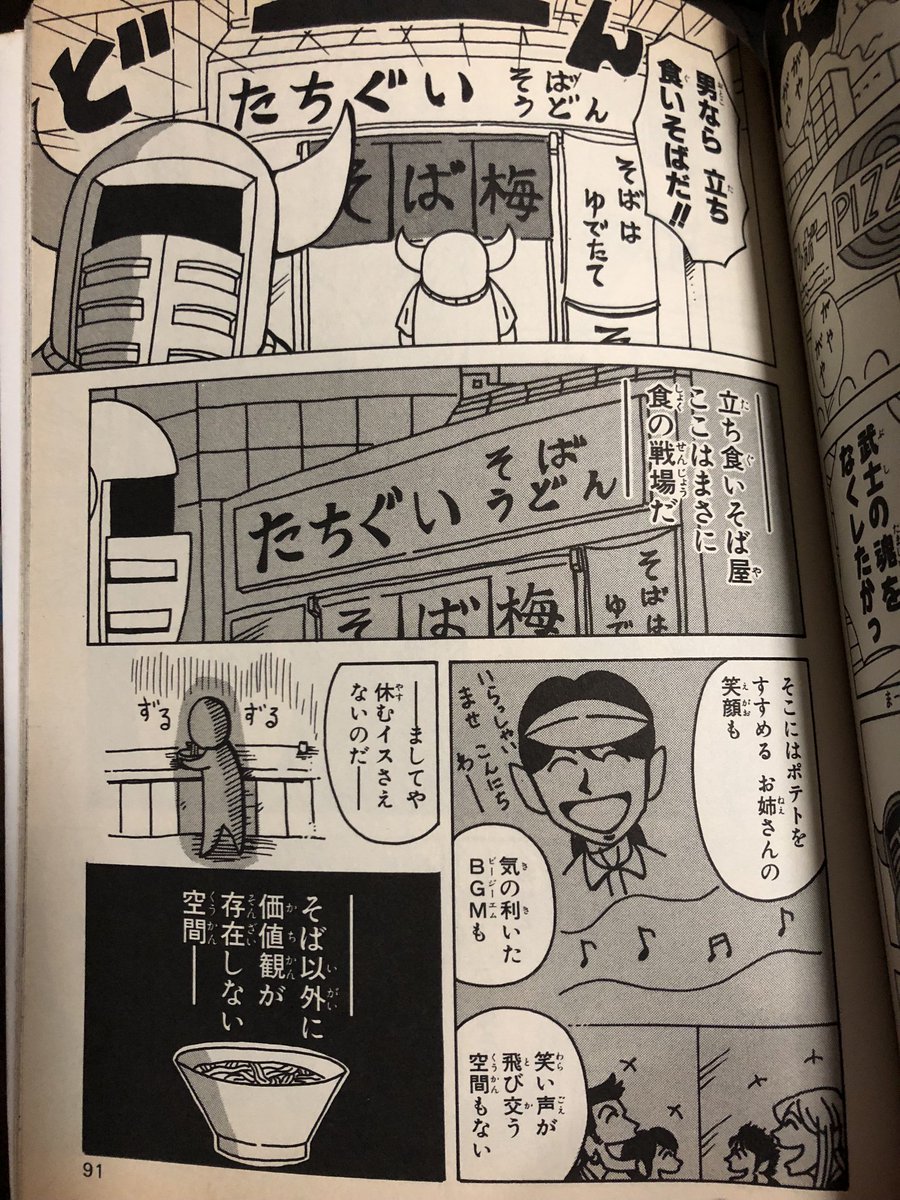 Huge 赤エボ 突然ですが くぼたまこと先生のgogo ぷりん帝国というマンガが大好きです サンレッドの作者様ですね その中でもイチオシが3巻で 寿司の食べる順番の話と 月見そばの食べ方など 何度も読み返してました またこんな作品に出会え