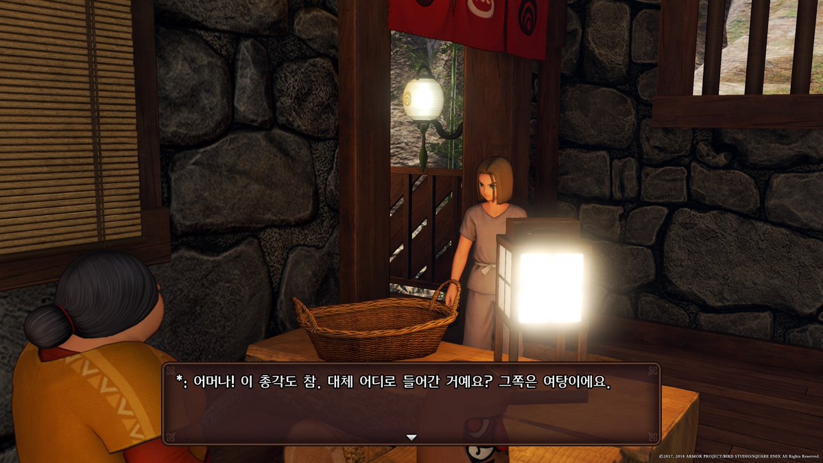 starfinger9's tweet photo. #DQ11 #PS4share https://t.co/Ycz7bwK7qa