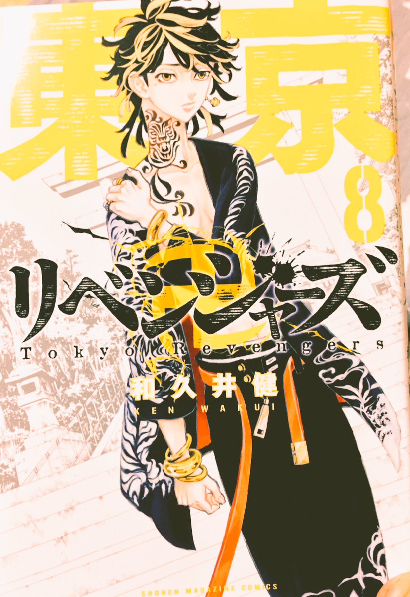東京リベンジャーズ 東リべ 原画展 羽宮一虎 ぱしゃこれ 東リべ 羽