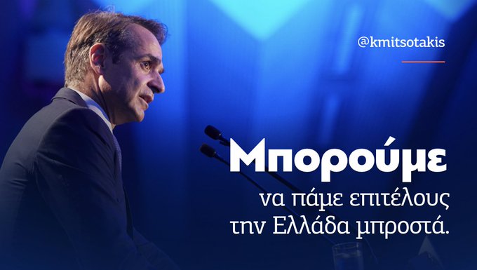 Προβολή εικόνας στο Twitter