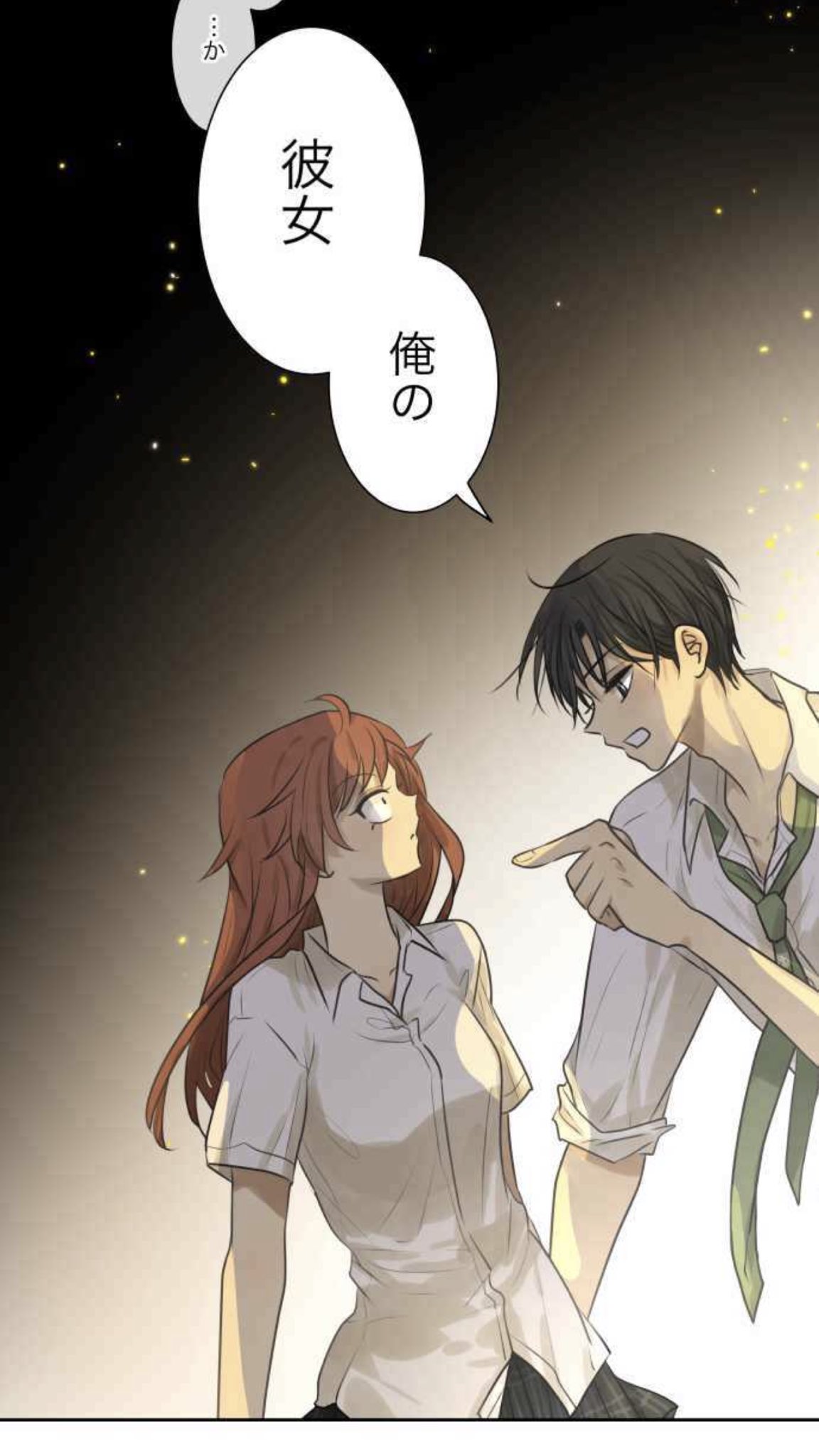 つぐ カカオ見始めて早3年 ついについに勇と翼が付き合って なんたる眼福 勇も翼も大好きすぎて 本当この漫画好きすぎて 唯一毎週課金してる もはやcomicoは現在カカオしか読んでない カカオ79 Comico T Co E6ndfrb6d4 Twitter