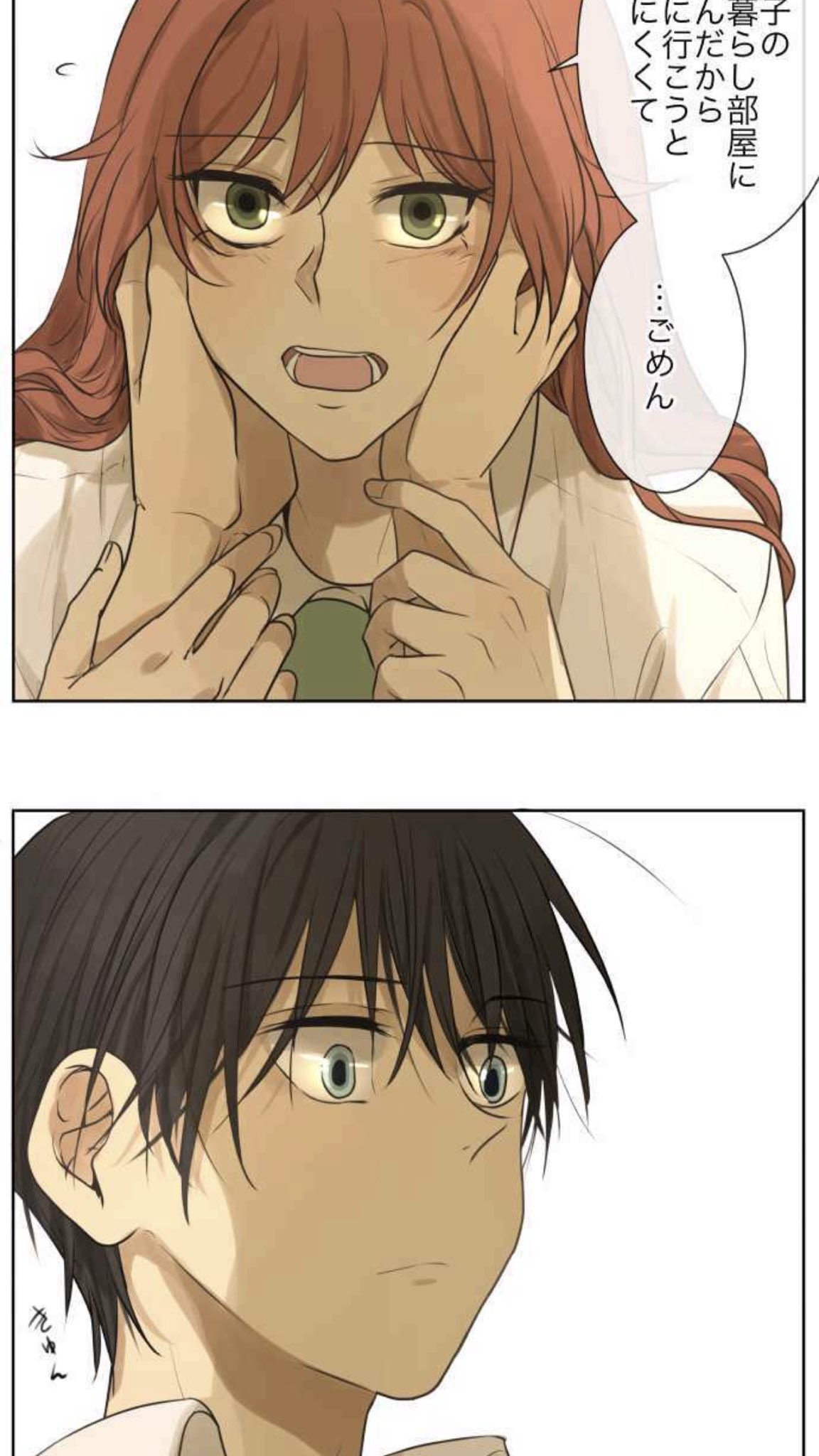 ٹوئٹر るる Twitter پر カカオ見始めて早3年 ついについに勇と翼が付き合って なんたる眼福 勇も翼も大好きすぎて 本当この漫画好きすぎて 唯一毎週課金してる もはやcomicoは現在カカオしか読んでない カカオ79 Comico T Co E6ndfrb6d4 ٹوئٹر るる Twitter پر カカオ見始めて早3年 ついについに勇と翼が付き合って なんたる眼福 勇も翼も大好きすぎて 本当この漫画好きすぎて 唯一毎週課金してる もはやcomicoは現在カカオしか読んでない カカオ79 Comico T Co E6ndfrb6d4