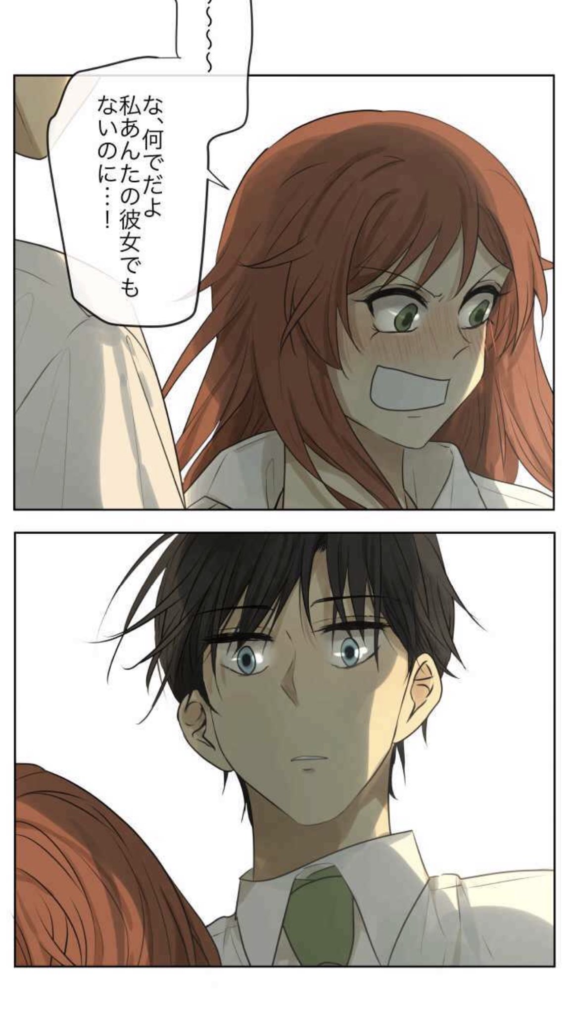 ٹوئٹر るる Twitter پر カカオ見始めて早3年 ついについに勇と翼が付き合って なんたる眼福 勇も翼も大好きすぎて 本当この漫画好きすぎて 唯一毎週課金してる もはやcomicoは現在カカオしか読んでない カカオ79 Comico T Co E6ndfrb6d4