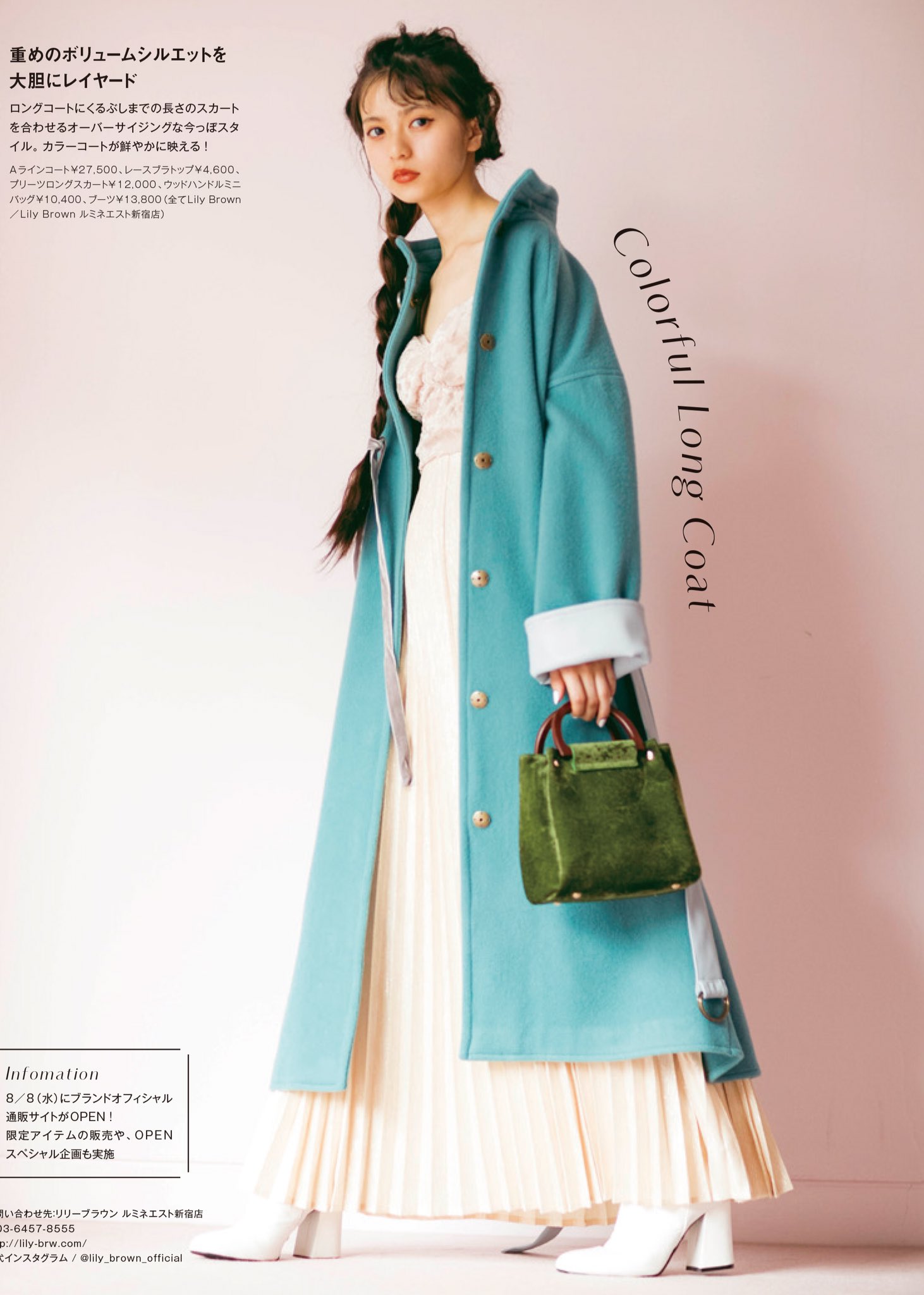29700????今季完売 Lily Brown????レザー配色Aラインコート | www