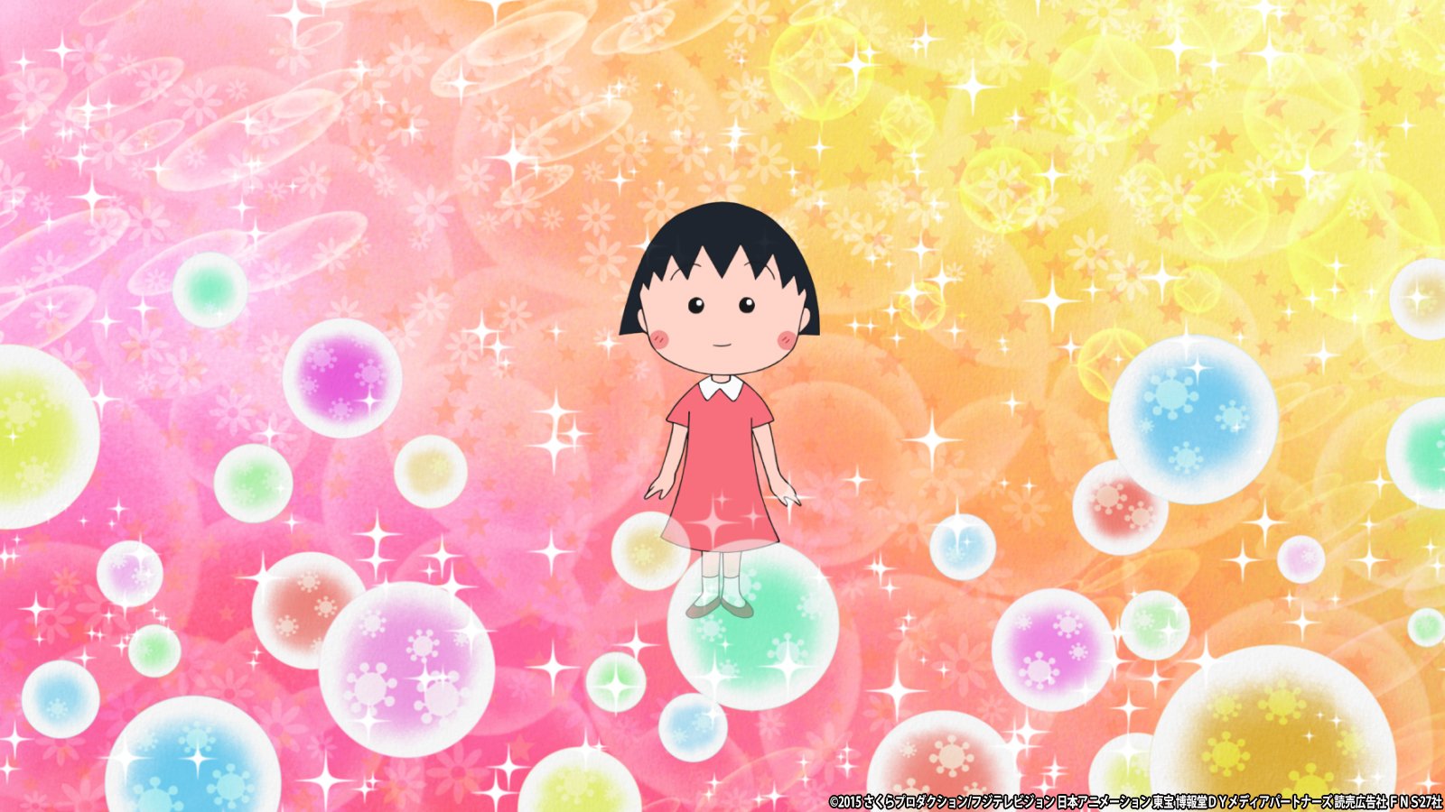 公式 フジテレビムービー 映画ちびまる子ちゃん イタリアから来た少年 ご覧頂きありがとうございました 笑いあり 涙あり 切なさありの 映画ちびまる子ちゃん はいかがでしたか 今夜は映画の余韻に浸りながら よい夢を 明日夜6時 はテレビ 公式 フジテレビムービー 映画ちびまる子ちゃん イタリアから来た少年 ご覧頂きありがとうございました 笑いあり 涙あり 切なさありの 映画ちびまる子ちゃん はいかがでしたか 今夜は映画の余韻に浸りながら よい夢を 明日夜6時 はテレビ