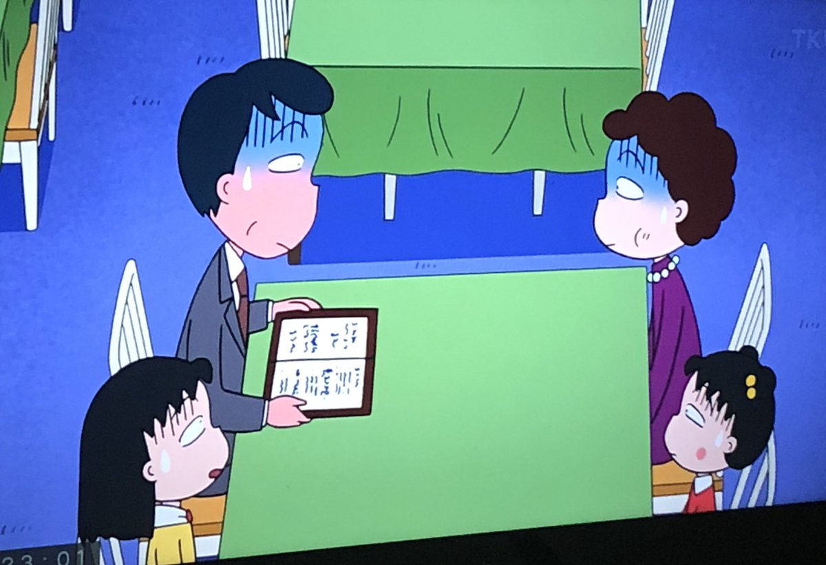映画ちびまる子ちゃんイタリアから来た少年