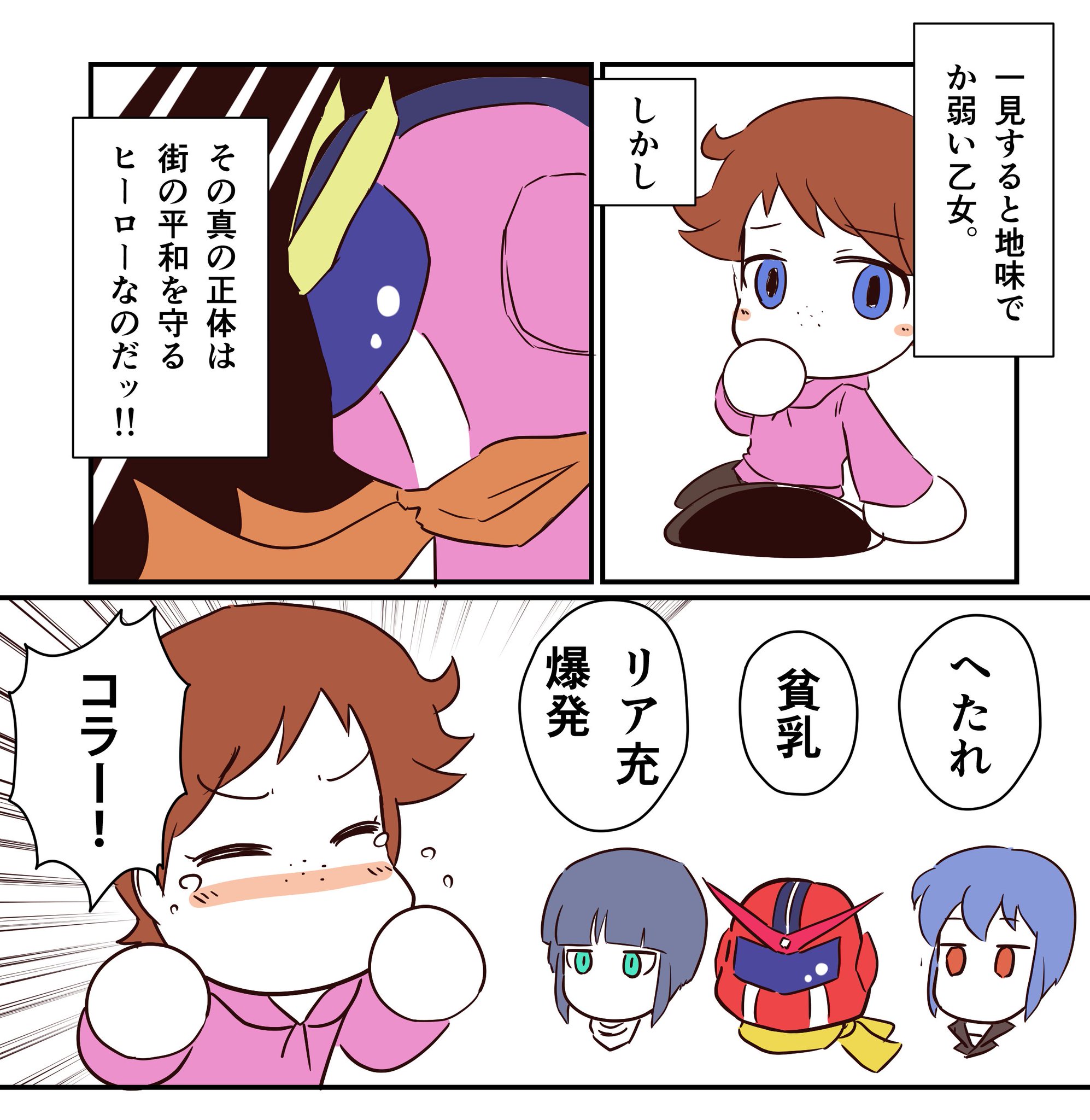 スニカ V Twitter パワプロシリーズ版深夜の真剣お絵描き60分一本勝負 ちょっと遅刻です 桃井百花の秘密